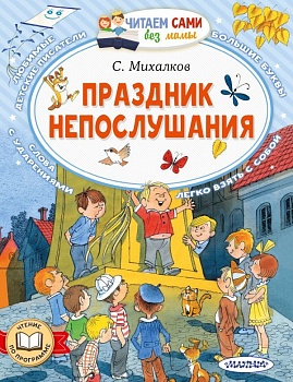 11726097