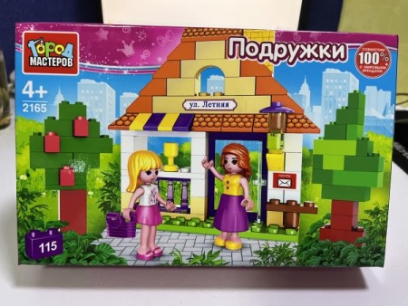 Конструктор домик, 115 дет. Город мастеров в кор.2*18шт 2165-AA - купить в интернет-магазине «Буратино»