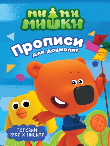 11454316