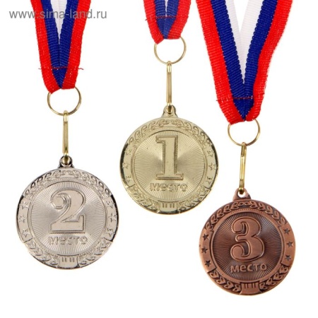 Медаль призовая 053 диам 4 см. 3 место. Цвет бронз 1529791 1529791 - купить в интернет-магазине «Буратино»