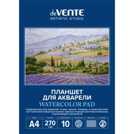 Планшет для акварели A4 10 листов "deVENTE. ARTISTIC STUDIO"270 г/м?, мелкое зерно 2131313 - купить в интернет-магазине «Буратино»