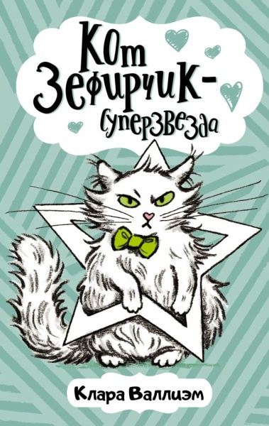 имя_файла