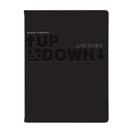 ДНЕВНИК ШКОЛЬНЫЙ  "OXFORD" UP DOWN (ЧЕРНЫЙ) (48 л) 10-308/08 - купить в интернет-магазине «Буратино»