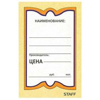 11449675