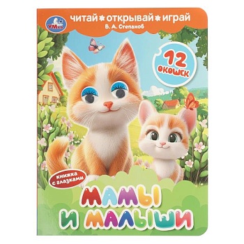 имя_файла