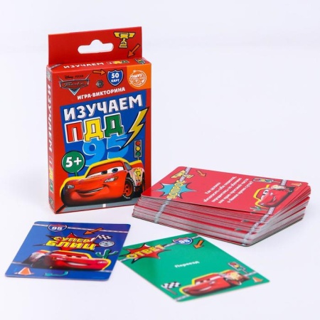 Игра-викторина "Изучаем ПДД", тачки 4541067 4541067 - купить в интернет-магазине «Буратино»