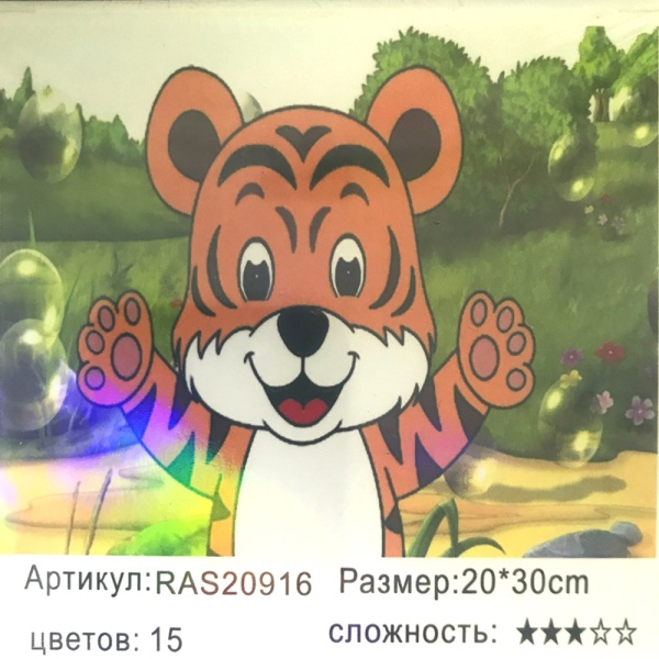 11700300