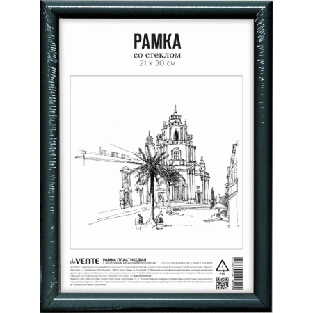 Рамка пластиковая "deVENTE" 21x30 см, формат A4, серия 1, черная 9027144 - купить в интернет-магазине «Буратино»