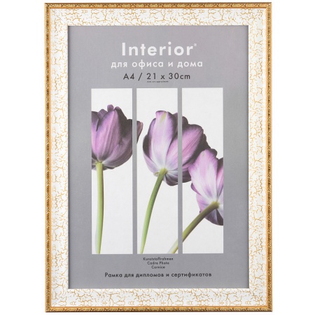 Ф/рамка Interior Pastel 21x30 (A4) пластик, пастель, белый, золотая вязь (26) - купить в интернет-магазине «Буратино»