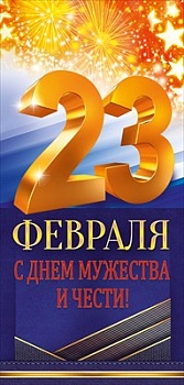 11610470