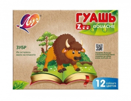 Гуашь " ZOO " 12 цветов по 15 мл - купить в интернет-магазине «Буратино»