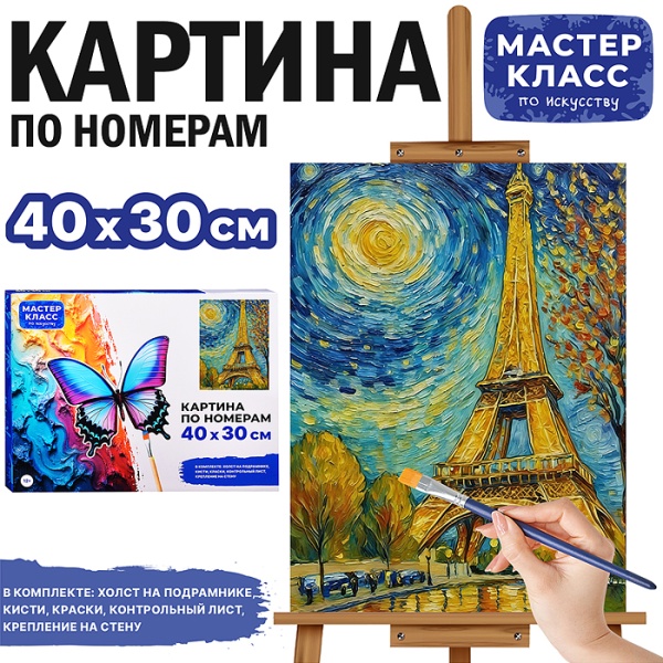 имя_файла