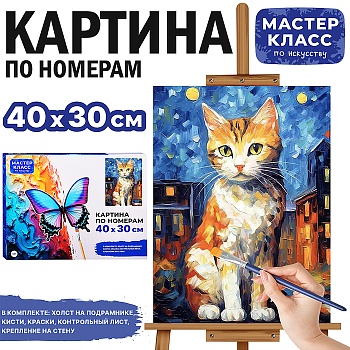 имя_файла