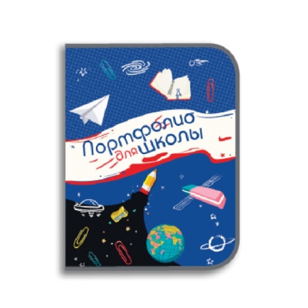 Портфолио-1 (15) (ПТШ-1, УНИВЕРСАЛЬНОЕ), ПТШ-1 ПТШ-1 - купить в интернет-магазине «Буратино»