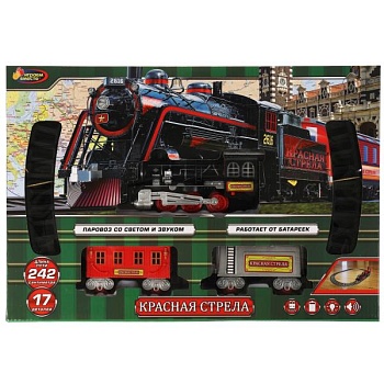 11523333