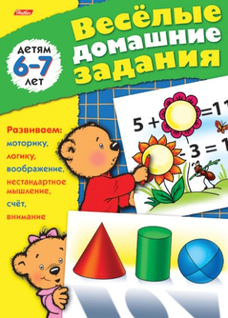 Книжка 8л А5ф цветной блок на скобе Веселые домашние задания-- Для детей 6-7 лет 8Кц5_04612 - купить в интернет-магазине «Буратино»