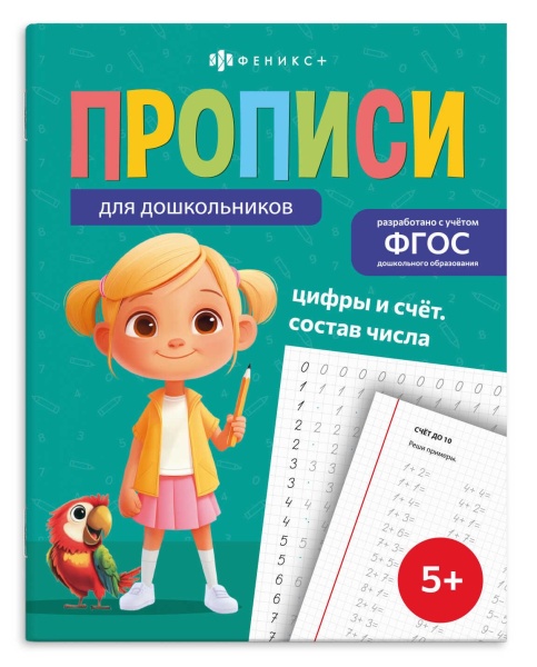 11729731