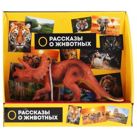 Игрушка пластизоль динозавр трицератопс 14,7*5,3*4,5см, инд. дисплей ТМ "ИГРАЕМ ВМЕСТЕ" в кор.2*90шт - купить в интернет-магазине «Буратино»