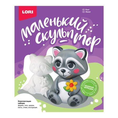 Об-005 Маленький скульптор "Енот" Об-005 - купить в интернет-магазине «Буратино»