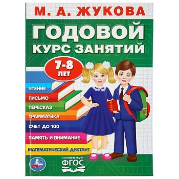 11601708