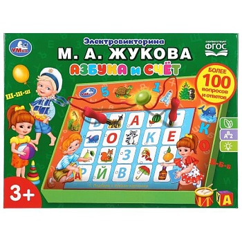 11494692