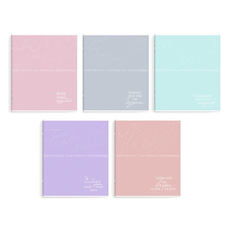 Тетрадь, 96 л, клетка, арт. 66727/ 5 НЕЖНЫЕ ЦВЕТА /А5+, мягкий переплёт (2 скобы), обложка - выбороч - купить в интернет-магазине «Буратино»