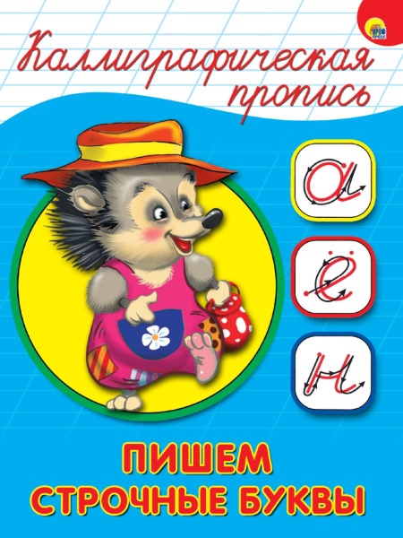 11465390