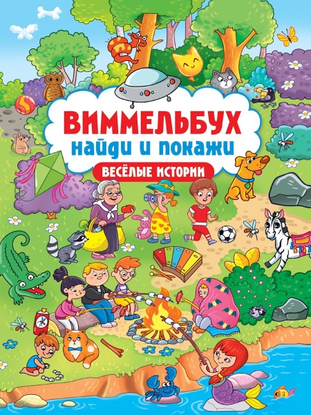 11718954