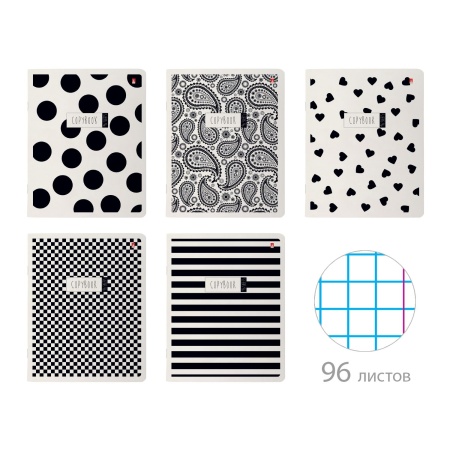 ТЕТРАДЬ 96Л. "BLACK&WHITE" 5 ВИДОВ 7-96-1355 - купить в интернет-магазине «Буратино»