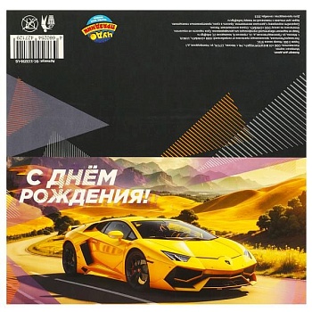 11706310