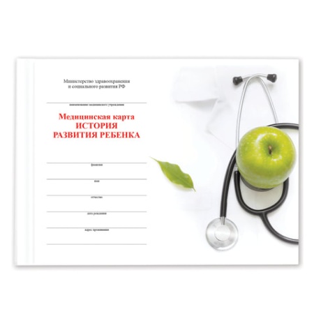 Медицинская карта "История развития ребенка, форма 112), 96 л., твердая, А5 (205х150 мм), универсаль - купить в интернет-магазине «Буратино»