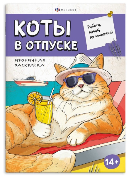 11733659