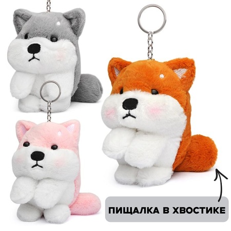 Мягкая игрушка-брелок М1339 "Собака" 17 см. М1339 - купить в интернет-магазине «Буратино»