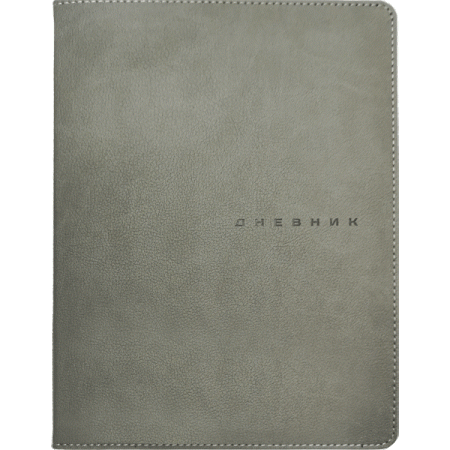 Дневник "deVENTE. School style. Grey", мягкая съемная обложка из искусственной кожи 2020933 - купить в интернет-магазине «Буратино»