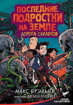 имя_файла