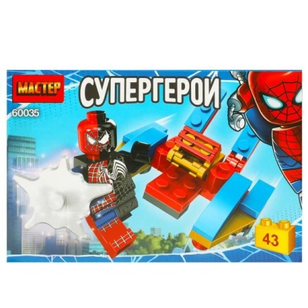 Конструктор супергерои, 43 дет. МАСТЕР в кор.240шт 60035-ZH - купить в интернет-магазине «Буратино»