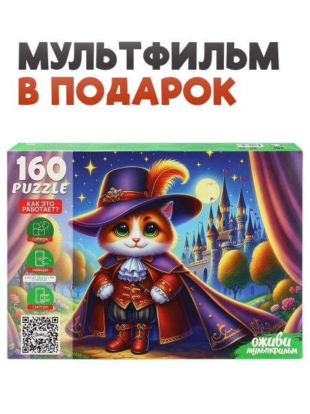 12549757