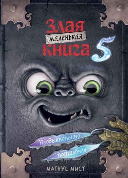 11726012