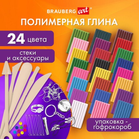 Глина полимерная запекаемая, НАБОР 24 цветов по 20 г, с аксессуарами,  BRAUBERG, 271158 - купить в интернет-магазине «Буратино»