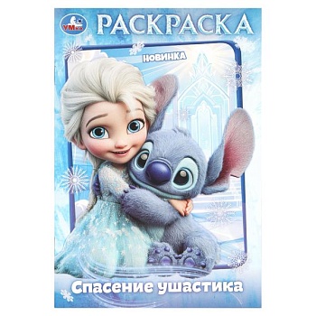 имя_файла
