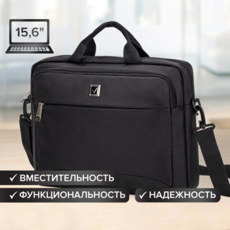 Сумка портфель BRAUBERG PROTECT с отд для ноутбука 15,6", 2 отделения, черная, 30х40х7 см - купить в интернет-магазине «Буратино»