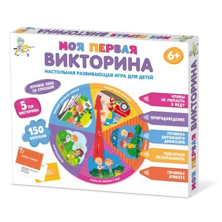 Игра настольная Викторина "Моя первая викторина" 04644 - купить в интернет-магазине «Буратино»