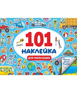 имя_файла