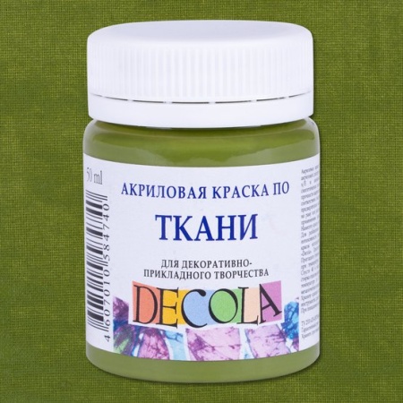 Декола акрил ткань банка 50 мл Оливковая 4128727 - купить в интернет-магазине «Буратино»