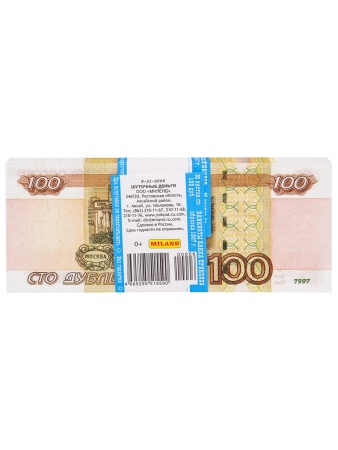 Шуточные деньги 100 дублей 9-51-0006 - купить в интернет-магазине «Буратино»