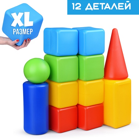 Конструктор "Строитель" XL 12д 6001 - купить в интернет-магазине «Буратино»