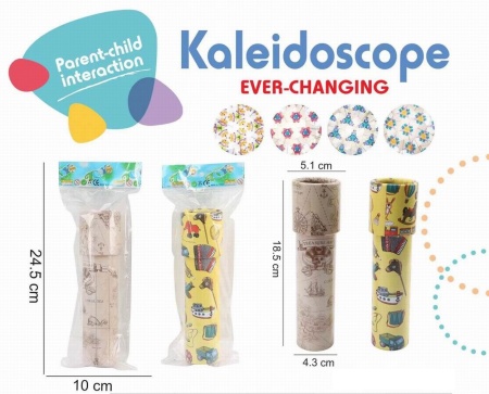 Калейдоскоп №1806-3/пакет/18,5*5,1*4,3 (Серия RU № 0293658, № ЕАЭС RU C-CN.АБ38.B.00076/20 от 23.10. - купить в интернет-магазине «Буратино»
