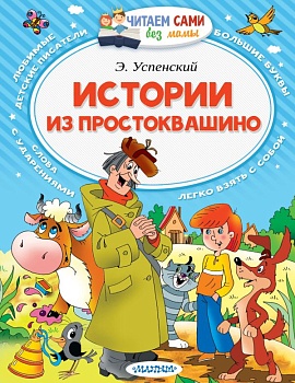 имя_файла