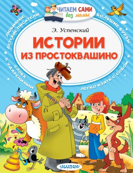 имя_файла