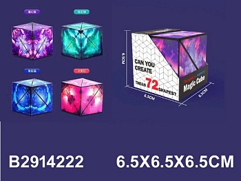 11721267